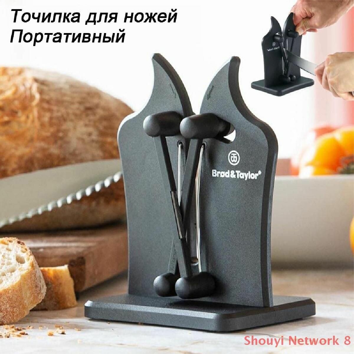 Точилка для ножей Портативный универсальная, механическая, с саморегулирующимся углом