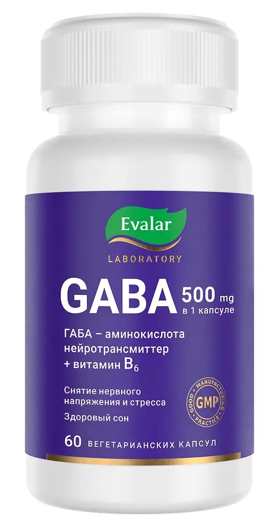 Габа/GABA 500 мг капсулы по 0,62 г 60 шт