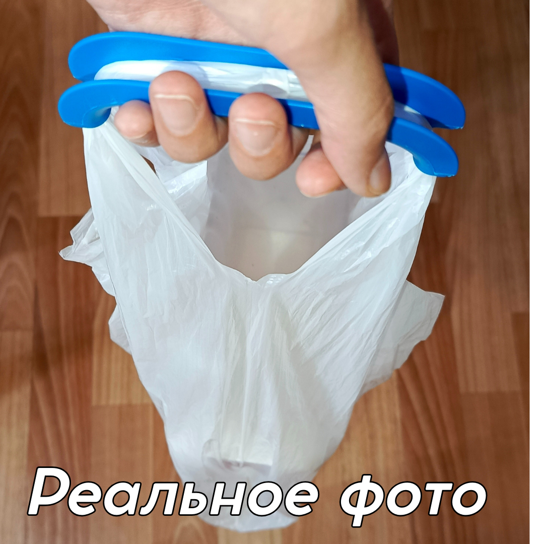 Ручка для переноса пакетов, КОМПЛЕКТ 2 штуки, цвет в ассортименте — фото 1
