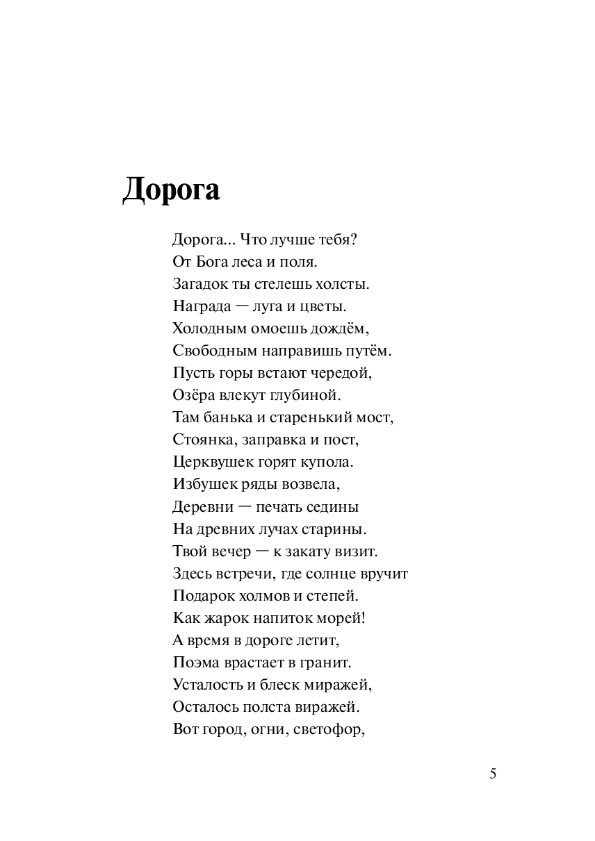 Шаг в беспредельность — фото 1