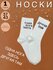 Носки мужские и женские, длинные носки, 1-2 пар, размер 37-43