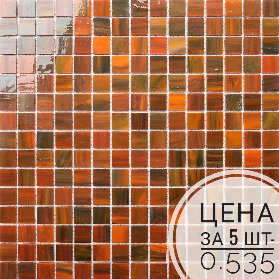 1096 Мозаика из витражного стекла для ванной комнаты фартука на кухню хамама мозаичных панно рукоделия - 5шт