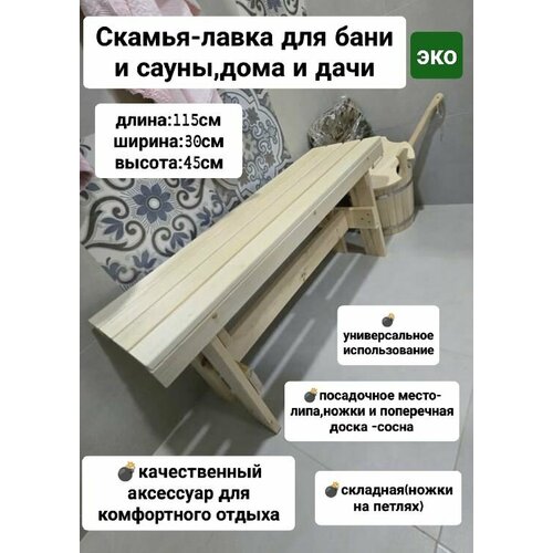 белый, натуральный, бежевый