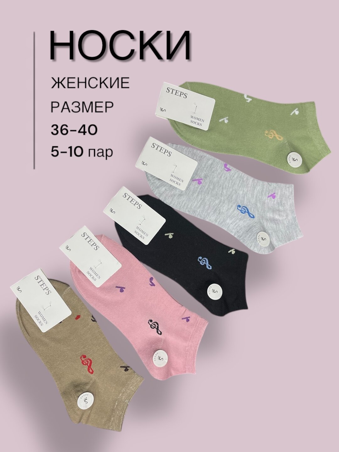 Носки Fashion Socks Женские носки, комплект, 110 den, 5 пар, размер 36-40, рис. 03, темно-серый