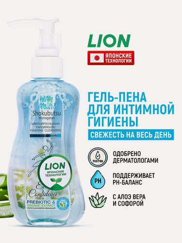 Изображение товара LION Гель пена для интимной гигиены Shokubutsu с алоэ вера и софорой / Женское очищающее средство для подмывания / Пенное мыло для женщин, 150 мл