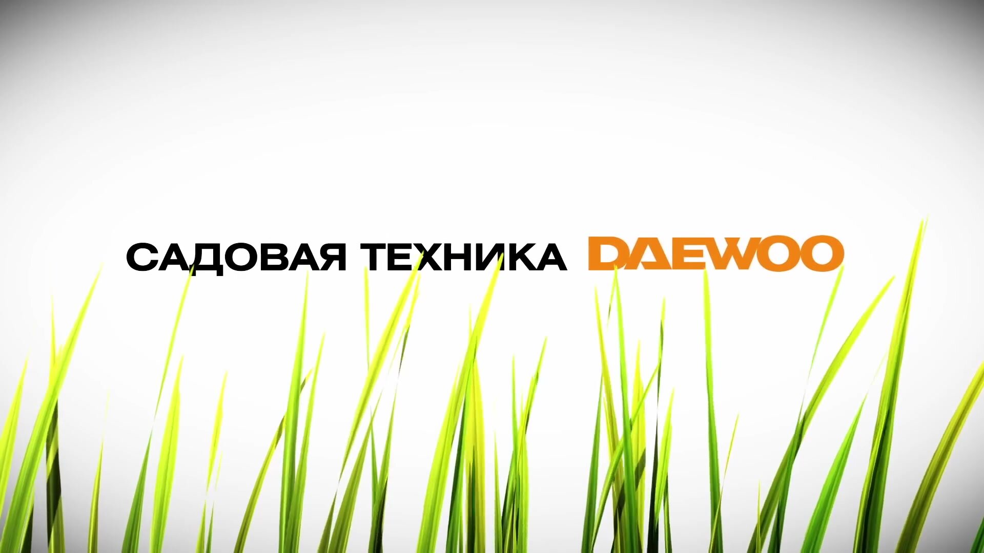 Газонокосилка бензиновая DAEWOO DLM 5100SV — фото 1