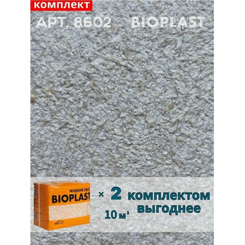 фото Жидкие обои bioplast, арт.8602 комплект 2 шт