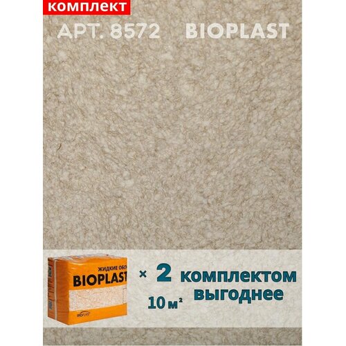 фото Жидкие обои bioplast, арт.8572 комплект 2 шт