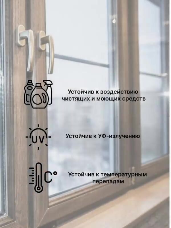 Герметик силиконовый универсальный Прозрачный WELLCHEM 4 ШТ — фото 1