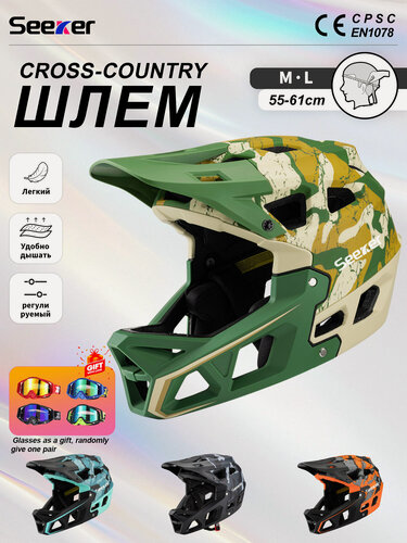 Изображение товара Seeker Велосипедный шлем, кросс-страновой шлем, мужчина и женщины для взрослых молодежного шлема