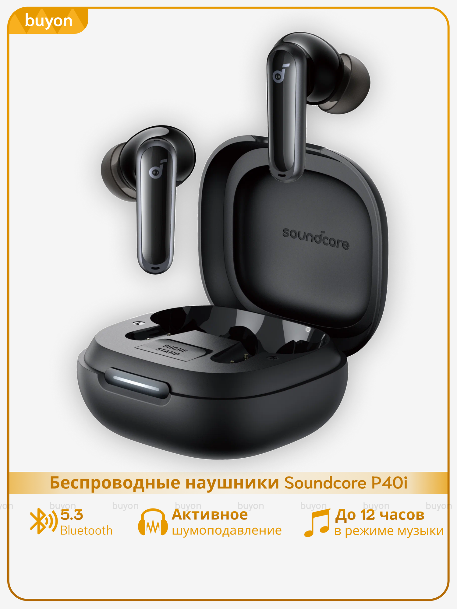 Беспроводные наушники Anker Soundcore P40i, Bluetooth 5.3, черный (A3955G11)