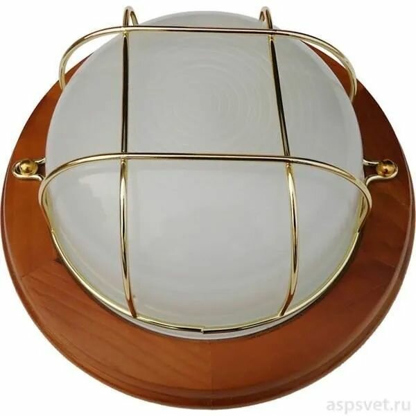 Светильник НПП -100 E27 IP54 круглый с зол. решеткой матов. стекло/корпус дерево дуб (банник) 991104