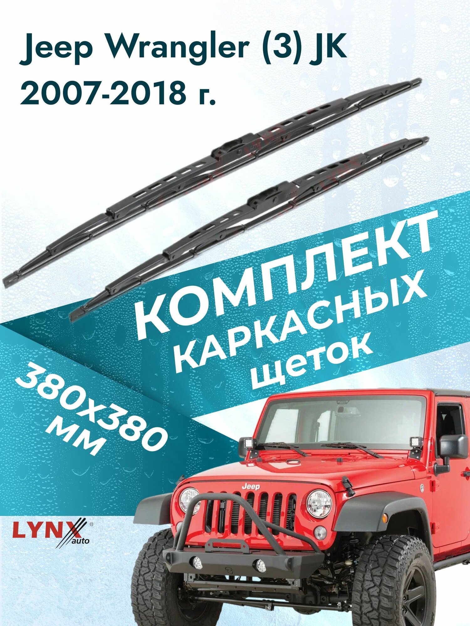 Дворники гибридные для Toyota Corolla Sport / 2018 2019 2020 2021 2022 2023 2024 2025 / Комплект щеток стеклоочистителя 700 350 мм Тойота Королла Спорт