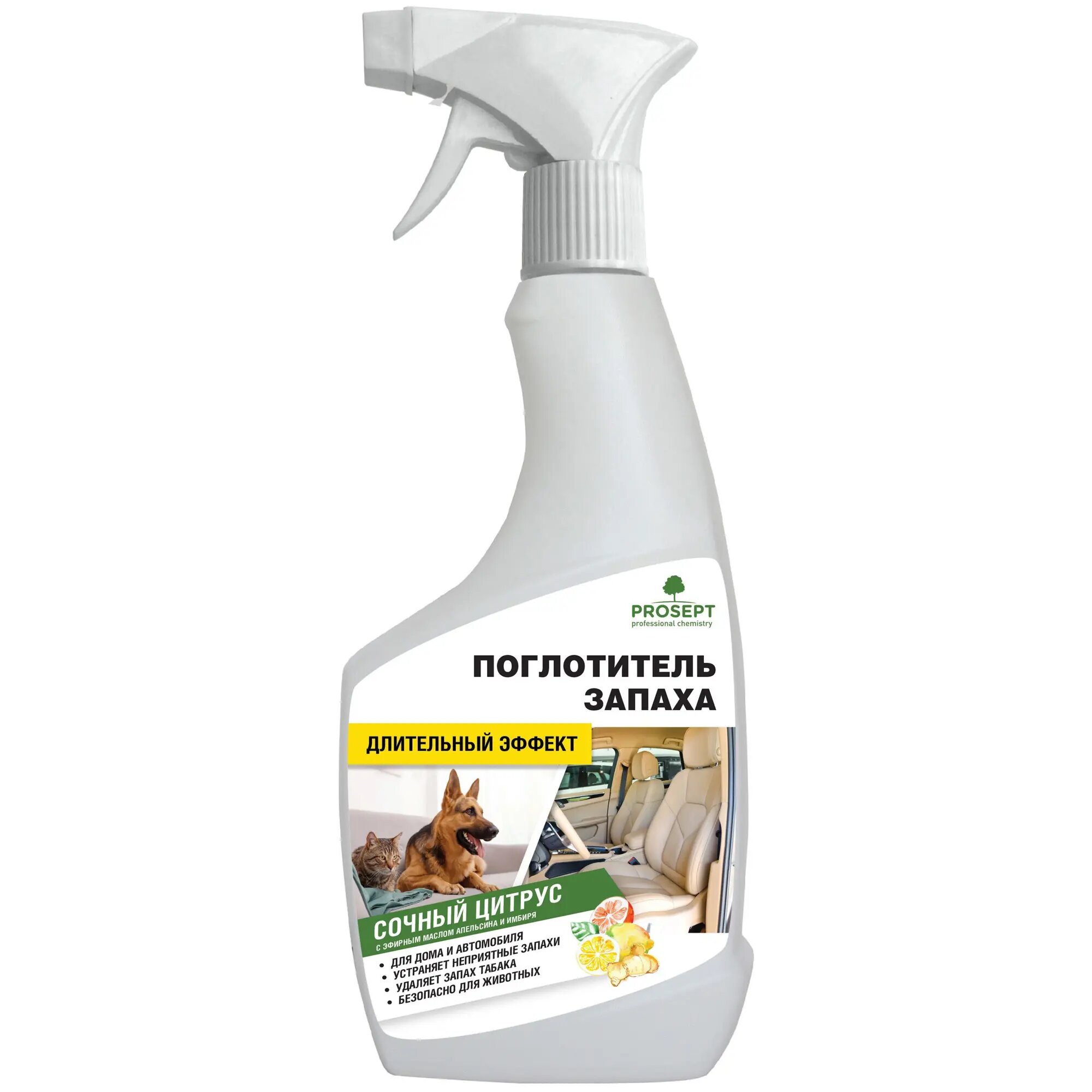 Поглотитель запаха Prosept Сочный цитрус 500 мл