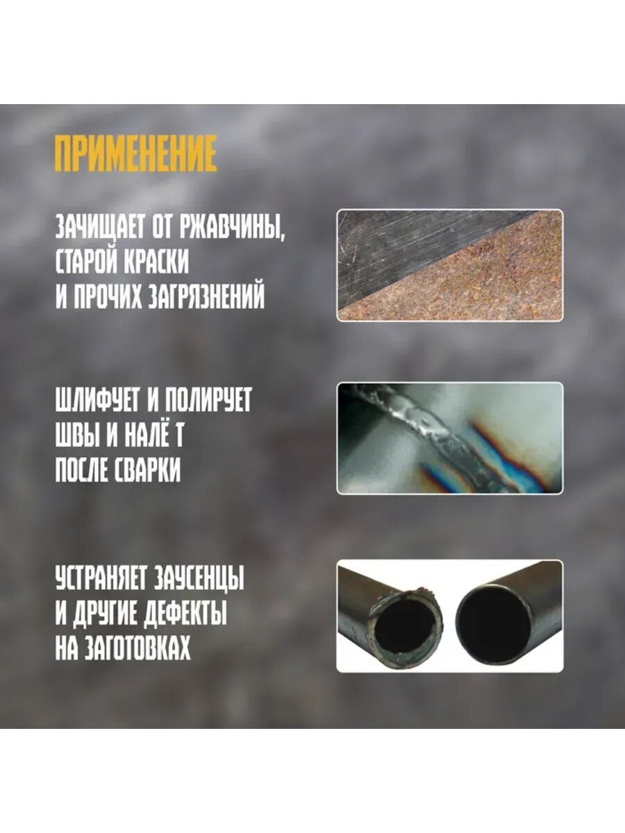 Изображение Металлическая двуручная щетка с пластиковой рукояткой