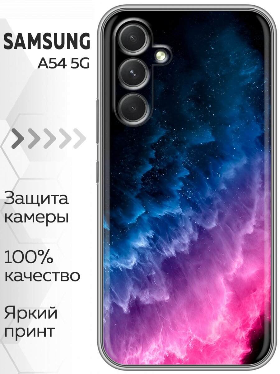 Чехол для Samsung Galaxy A54 5G, Самсунг Галакси А54 5G