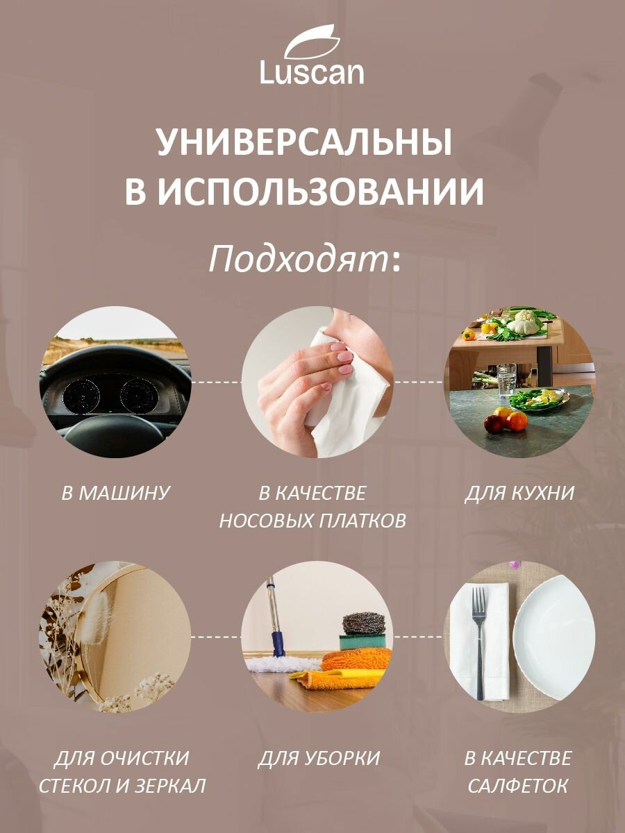 Бумажные Полотенца Бумажные полотенца Luscan Expert, рулонные, 3-слойные, 4 рулона по 11,25 метров
