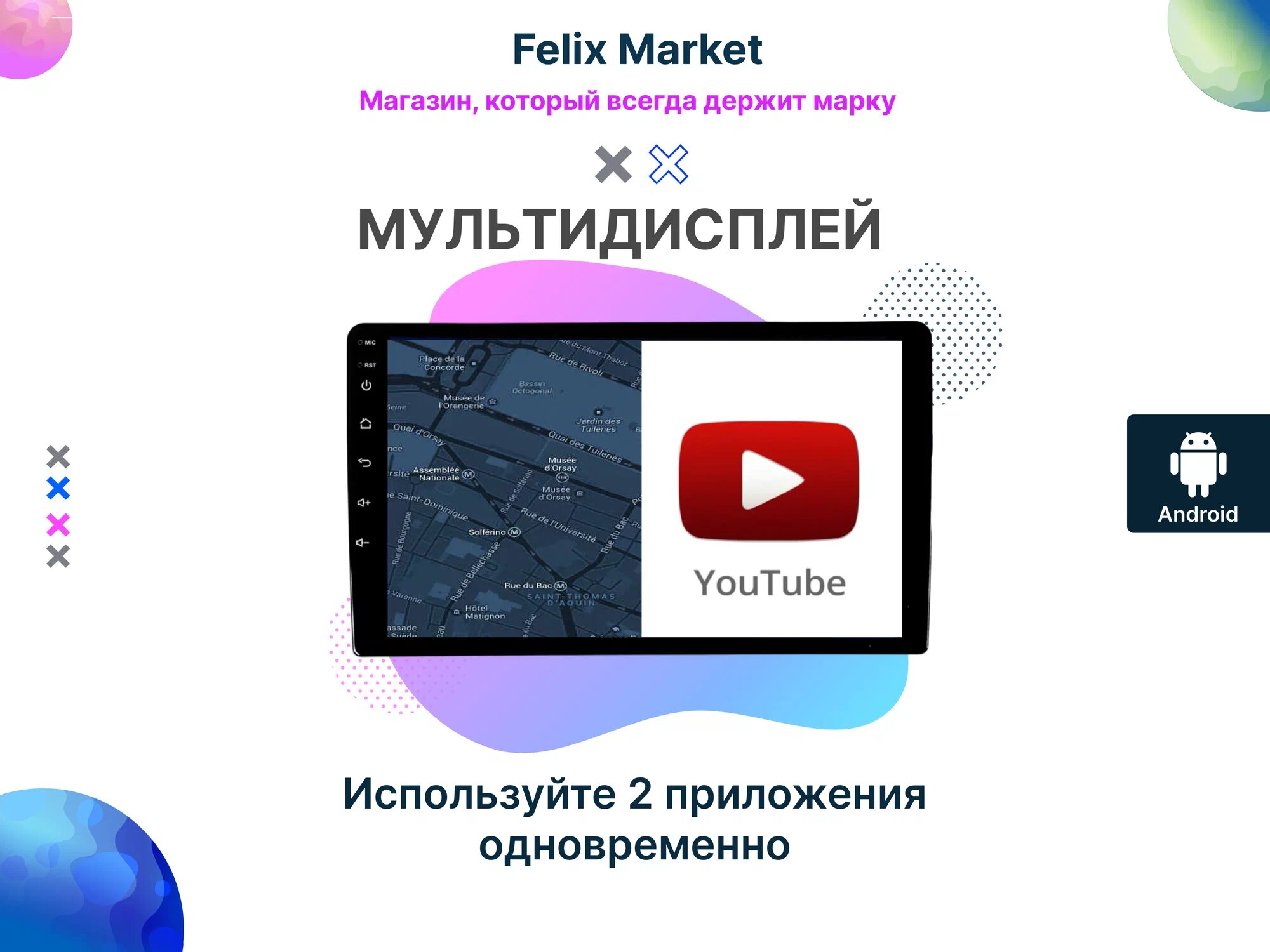 Магнитола автомобильная , 9", 4 ядра, 4+64, Android, поддержка CarPlay/Android Auto — фото 1