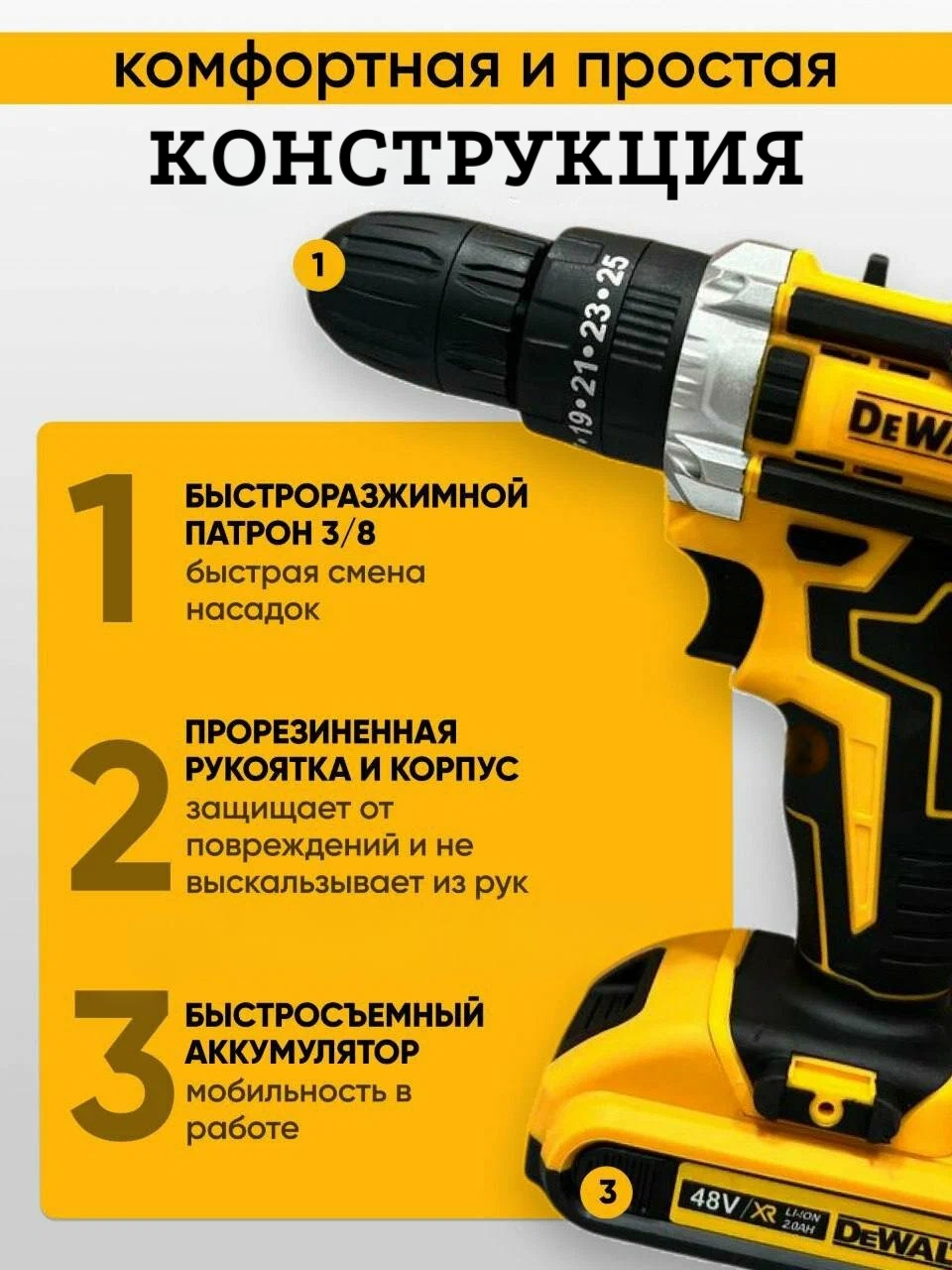 Аккумуляторный дрель-шуруповерт DeWalt, ударный, 2 АКБ в комплекте, быстрозажимной патрон — фото 1