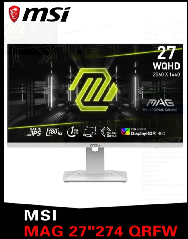Игровой монитор MSI MAG 274Q RFW 27", IPS, 2560x1440, 180 Гц, 0.5мс, белый