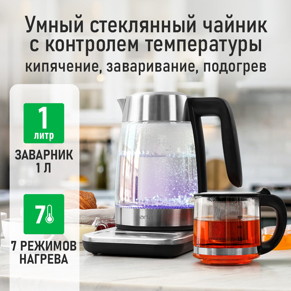 Электрический чайник MARTA MT-KT4655A черный стеклянный с заварником, 1.8 л — фото 1