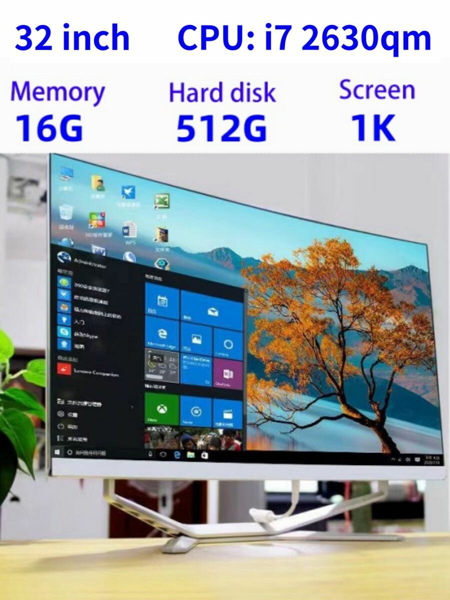 32" Моноблок (Intel Core I7-2630qm(2.0 ГГц), RAM 16ГБ, SSD 512GB, Intel HD Graphics , Windows 11 Pro) русская система