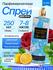 Спрей для тела "Aqua Kiss", женская парфюмерия, древесные, шипровые ноты, 250 мл