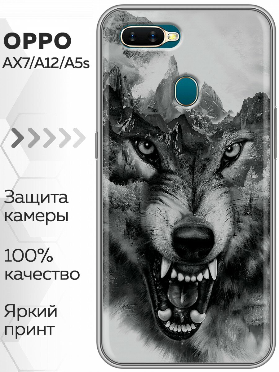 Чехол для OPPO AX7, Oppo A5s, OPPO A12 с принтом Волк (Оппо A5s, Оппо А12, Оппо АХ7)