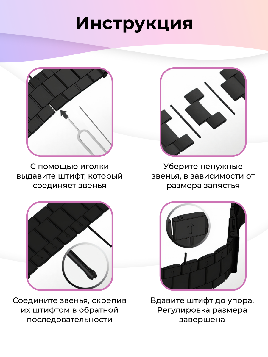 Металлический ремешок для Apple Watch 38-40-41 Series 1-10 SE, браслет для смарт часов на Эпл Вотч — фото 1
