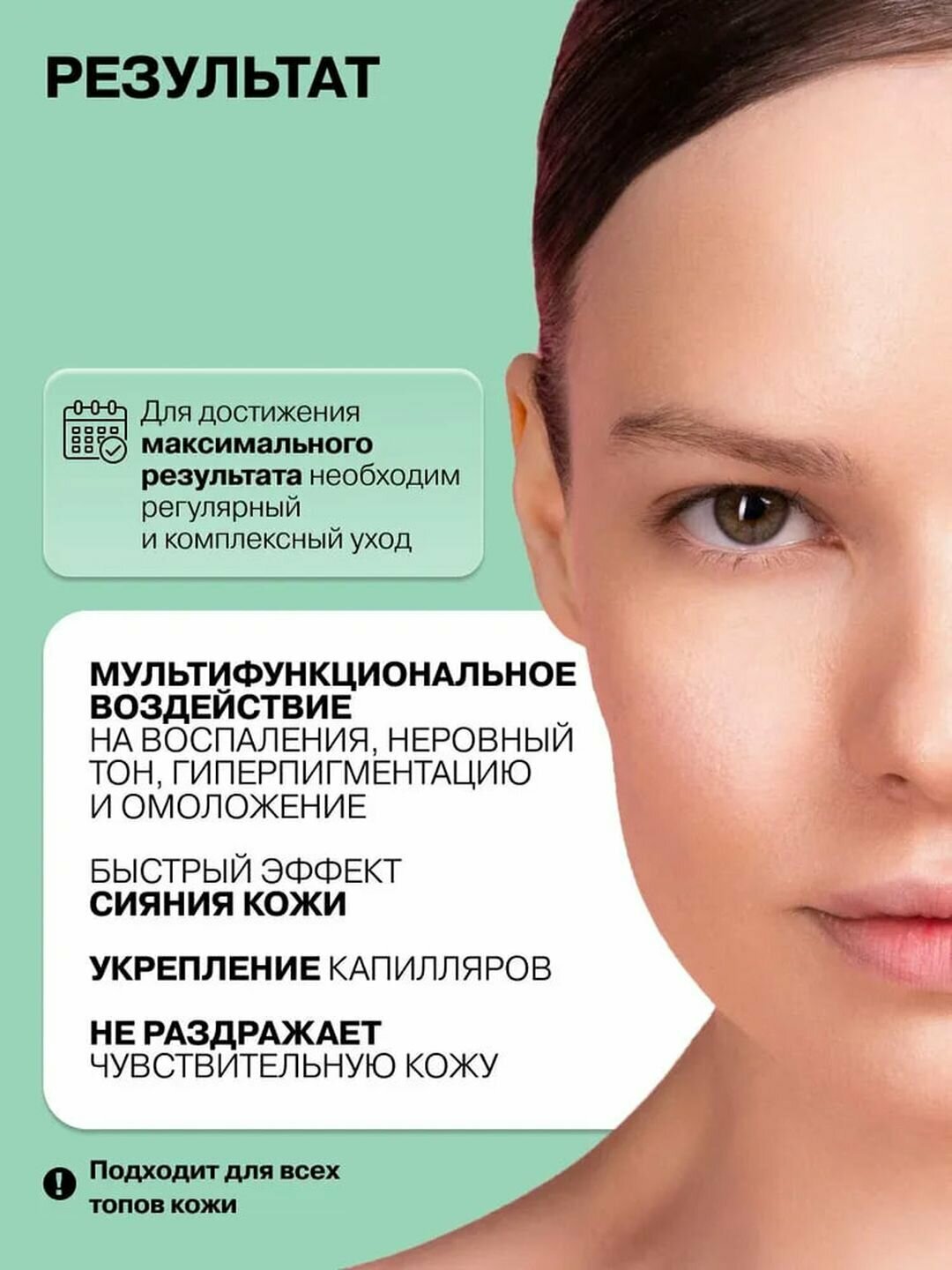 Сыворотка для лица отбеливающая от пигментных пятен и тусклости «3D Витамин С» Art&Fact — фото 1