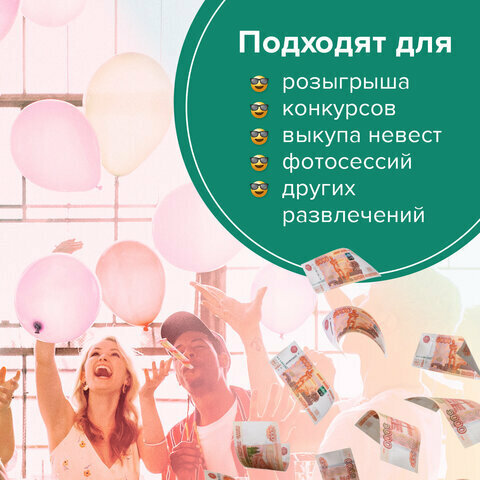 Деньги шуточные "5000 рублей", упаковка с европодвесом, AD0000112 — фото 1