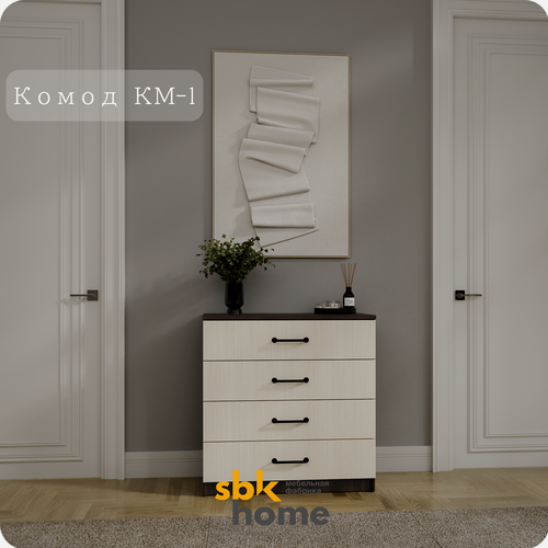 Изображение товара Комод для одежды с ящиками КМ-1 Рибек темно-коричневый/Фай-лайн (1уп)