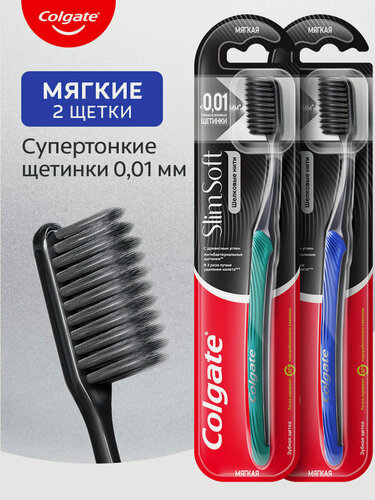 Изображение товара Зубная щетка Colgate Шелковые Нити с древесным углем для здоровья десен, мягкая (2 шт)