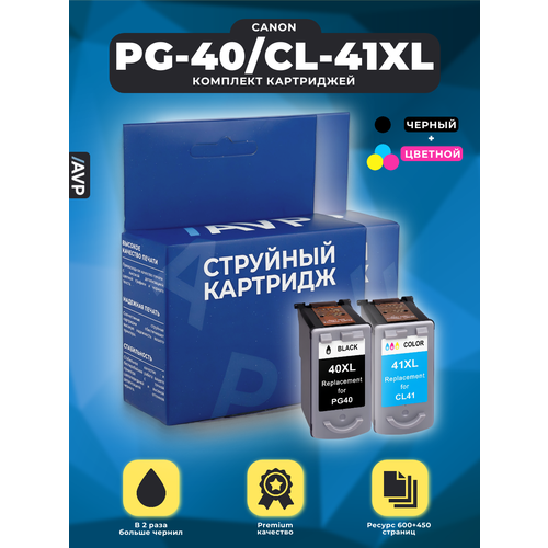 Комплект струйных картриджей AVP PG-40/CL-41 для принтера Canon