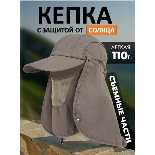 фото Кепка skully clothing company desert cap для взрослых и детей, размер 55-60см, army