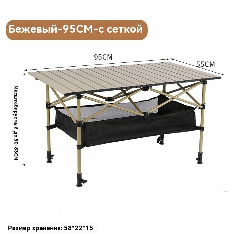 Уличные складные столы