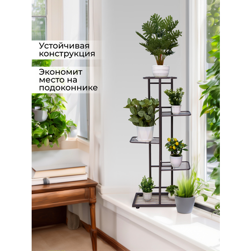 фото Подставка для цветов rombilux, металлическая, напольная, серый графит, на 6 кашпо