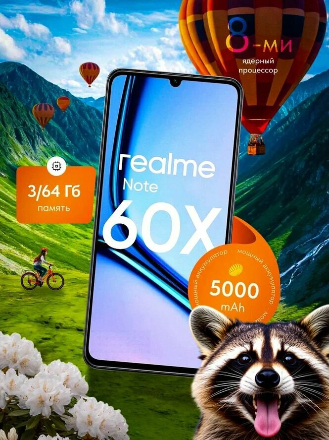 Смартфон Note 60x 3/64GB Чёрный