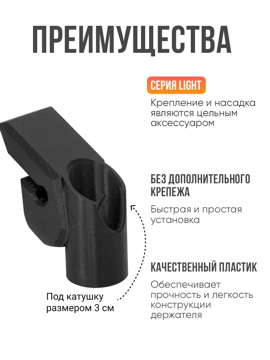 Держатель удочки для лодки ПВХ на ликтрос — фото 1