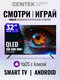 черный,0010-32
