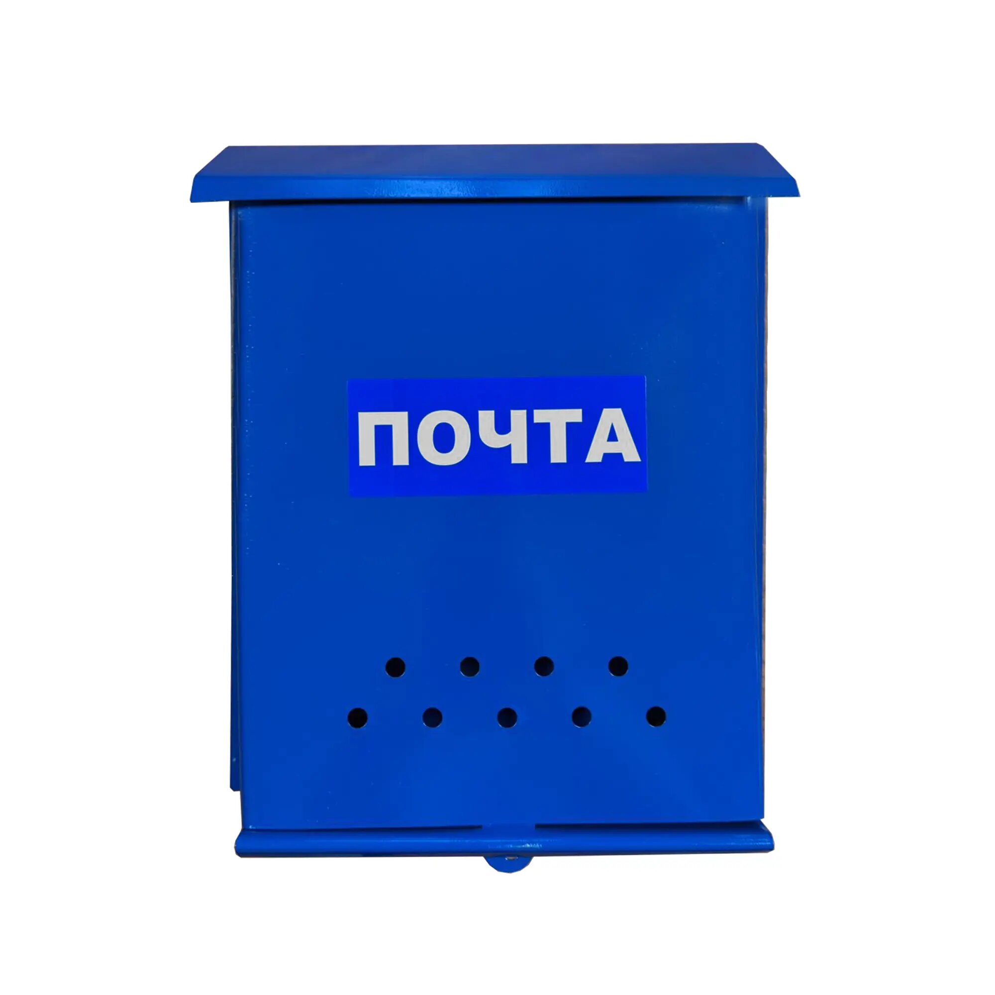 Почтовый ящик сталь цвет синий
