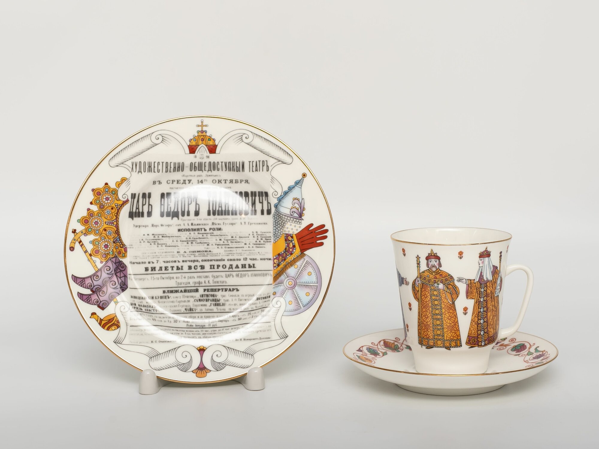 Чайный набор Imperial Porcelain "Царь Федор Иоаннович", костяной фарфор, 3 предмета