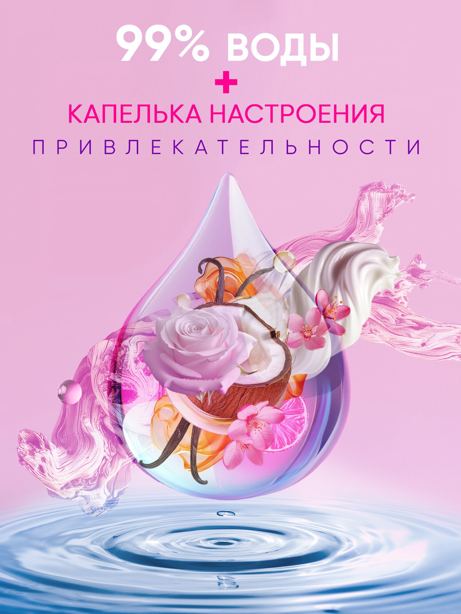 Картинки FILDORE Влажные универсальные салфетки ПРИВЛЕКАТЕЛЬНОСТЬ миниупаковка 48 шт (6 уп по 8шт)