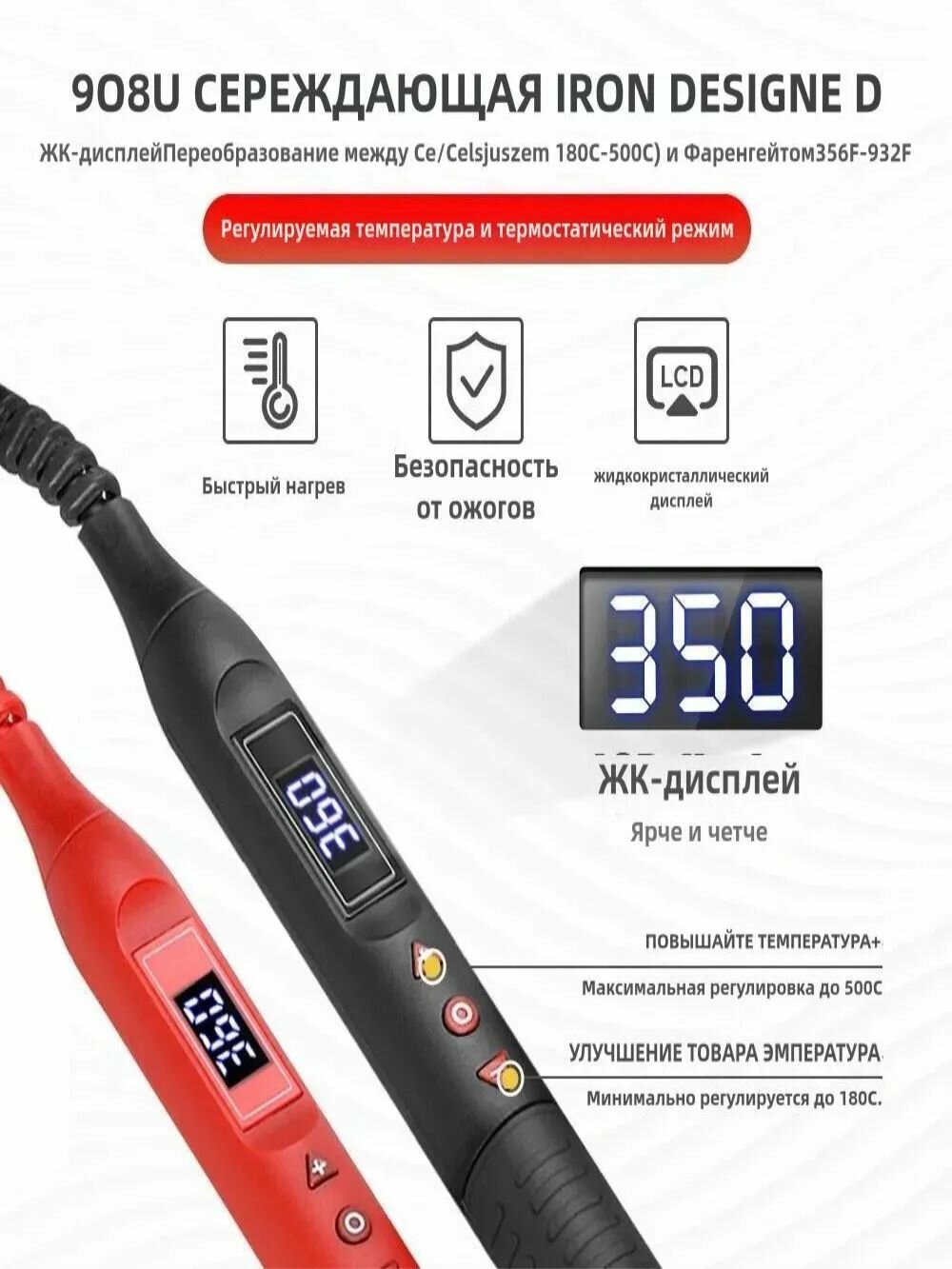 Электрические Паяльники Набор паяльника JCD 908U 80 Вт