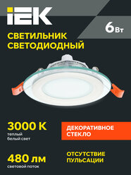 Светильник встраиваемый светодиодный IEK ДВО 1620, 6Вт, 3000К, IP20, круглый, стекло, белый, потолочный