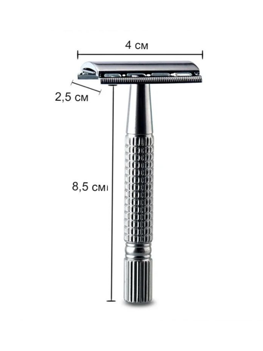 Изображение Т- образная бритва стальная с 3 сменными лезвиями и футляром для хранения/Станок для бритья / Бритва многоразовая