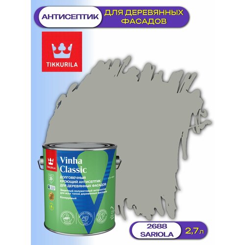 фото Кроющий антисептик / краска для деревянных фасадов tikkurila vinha classic (2,7л) 2688 sariola