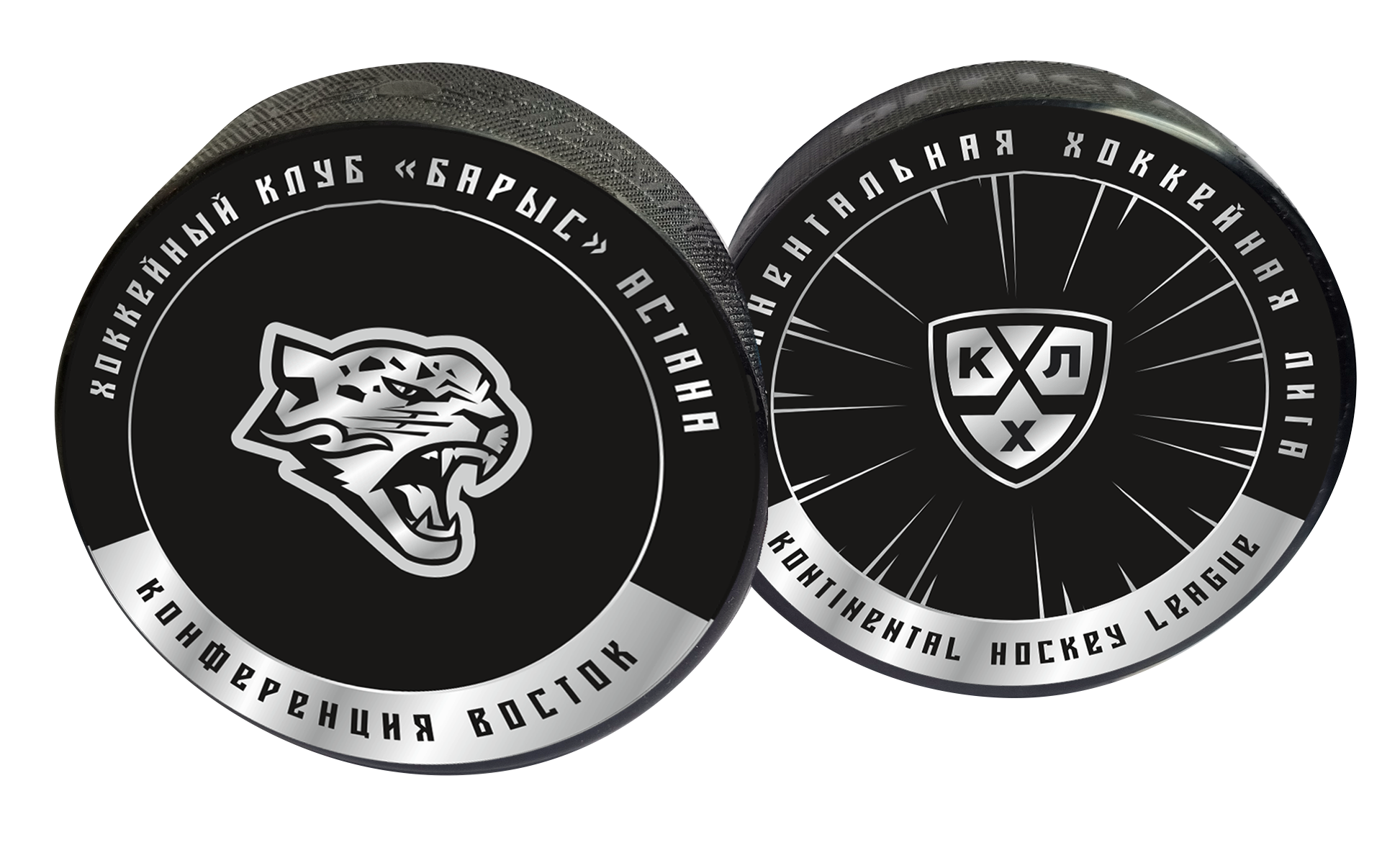 Шайба хоккейная "ExpoState - OFFICIAL" (Восток - ХК Барыс Тиснение двустор.)