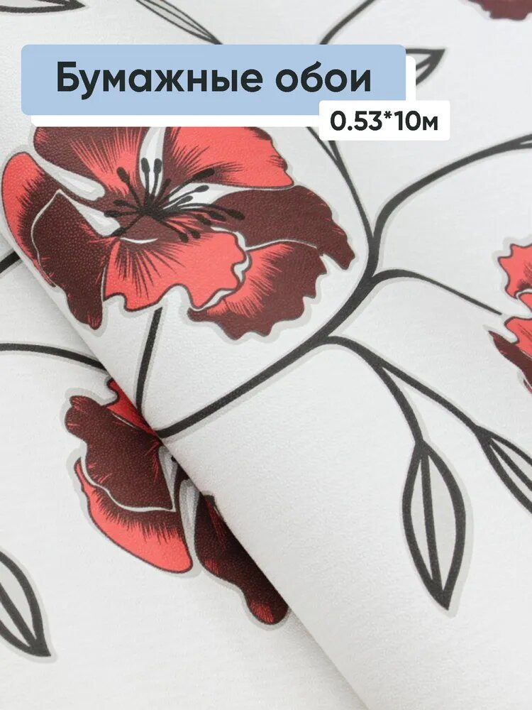 Обои бумажные Брянские обои Женева 8 053*10м