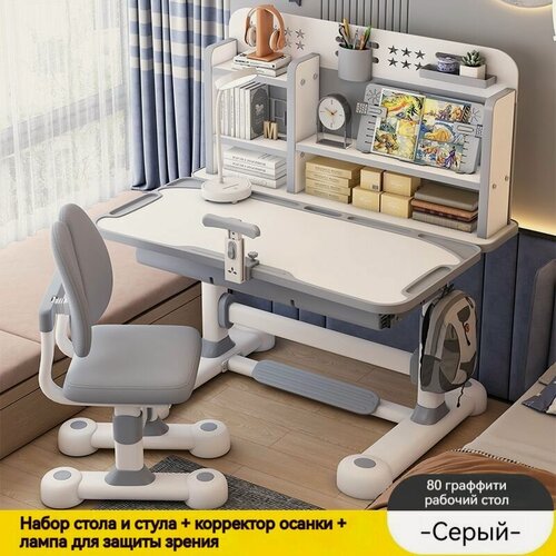 Изображение товара Комплект парта + стул